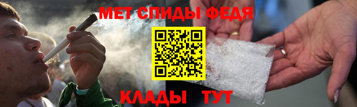 АМФЕТАМИН Розовый Волжский