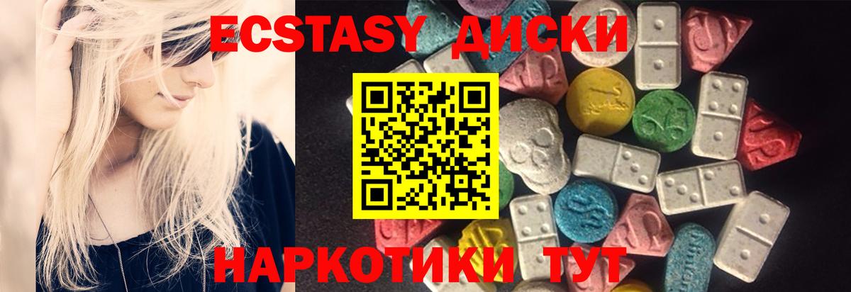 ЭКСТАЗИ Philipp Plein Волжский