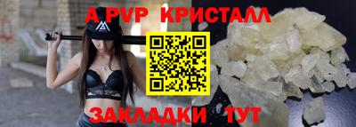 бутират Железногорск