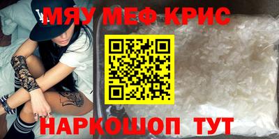 стаф Ефремов