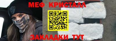 бутират Железногорск