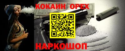 бутират Железногорск