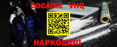 мет Железноводск