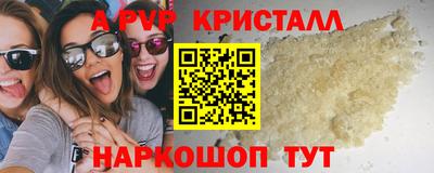 стаф Ефремов