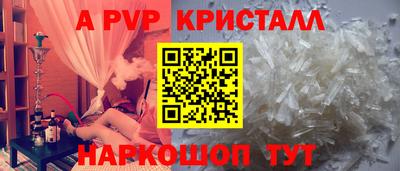 мет Железноводск