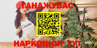бутират Железногорск