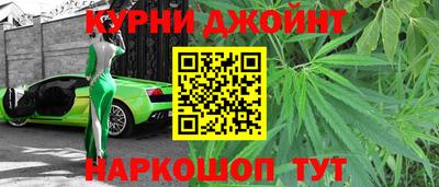 бутират Железногорск