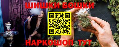 бутират Железногорск
