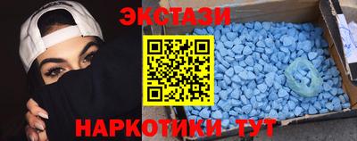 бутират Железногорск