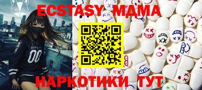 бутират Железногорск
