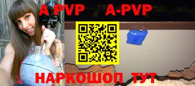 мет Железноводск
