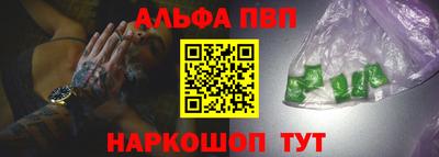 мет Железноводск