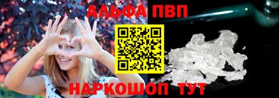 бутират Железногорск