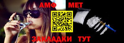 мет Железноводск