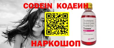 мет Железноводск