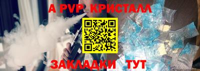 стаф Ефремов