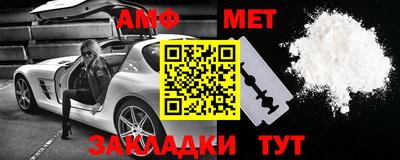 мет Железноводск