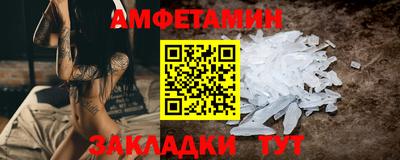 бутират Железногорск
