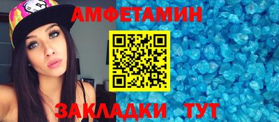 мет Железноводск