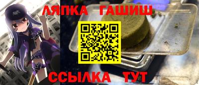 бутират Железногорск