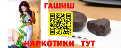 бутират Железногорск