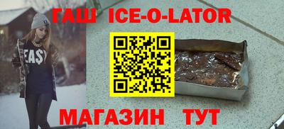 мет Железноводск