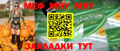 бутират Железногорск