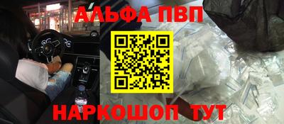 бутират Железногорск