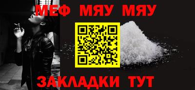 бутират Железногорск