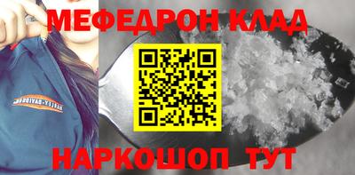 стаф Ефремов