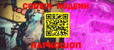 мет Железноводск