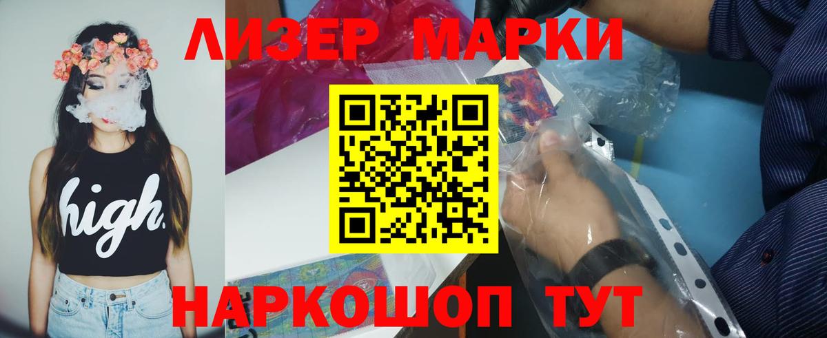 LSD-25 экстази ecstasy  ЛСД экстази кислота  Вход с VPN  Волжский 