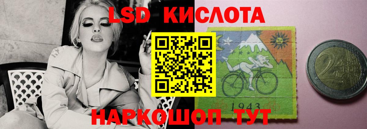 LSD-25 экстази ecstasy Волжский