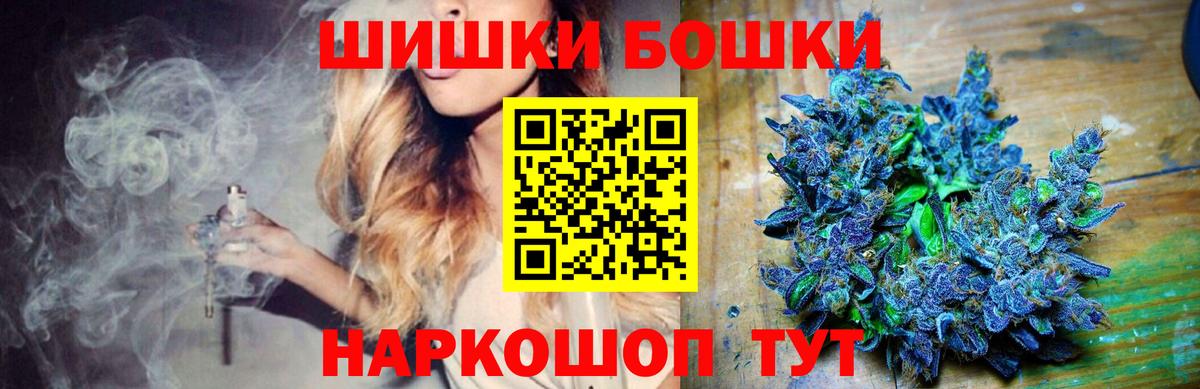 Конопля тримм  Вход с VPN  Волжский  Бошки Шишки Ganja  Канабис ГИДРОПОН 